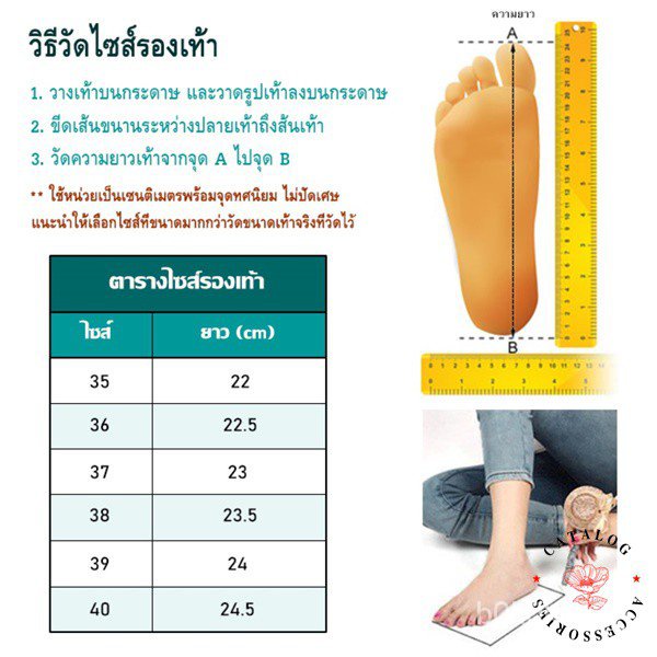 ccร้านแฟชั่น-catalog-shoes-รองเท้าบูทหนัง-สีดำล้วน-ส้นหนา-เบอร์-35-40ใหม่