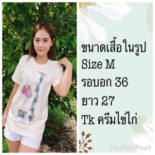 เสื้อยืดลายพิมพ์มินเนี่ยน