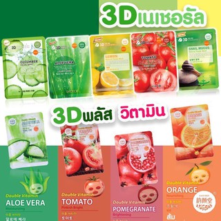 บีลอฟ 3D อีสกิน มาสก์ และดับเบิ้ลวิตามิน 9สูตร ใหม่(ยกกล่อง)