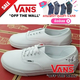 สินค้า Vans Authentic สีขาว Classic White (ฟรีกล่อง)✅มีรับประกัน รองเท้าผ้าใบ Made in Vietnam
