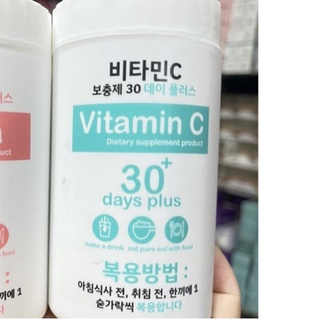 ภาพหน้าปกสินค้าวิตามินซี Good Skin Vitamin C เกาหลี(ปุกเขียว) ที่เกี่ยวข้อง