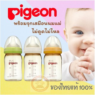 พีเจ้น Pigeon ของไทยแท้ ขวดนมคอคว้าง ขนาด 5/8oz จุกเสมือนนมแม่ สามารถให้สลับกับการดูดเต้าได้ มีขีดบอก oz ml ฉลากไทย