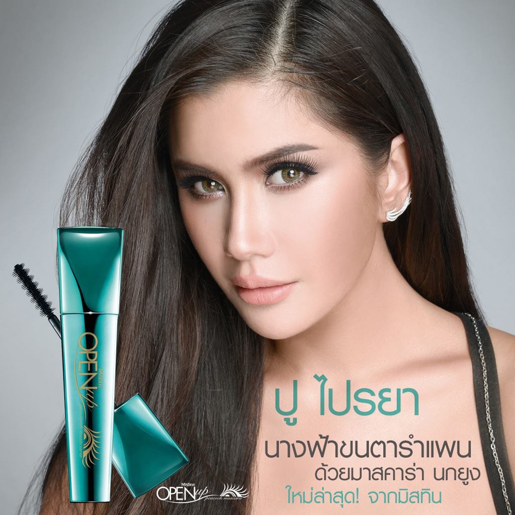 mistine-open-up-peacock-mascara-มิสทิน-โอเพ่น-อัพ-พีค็อก-มาสคาร่า-7กรัม