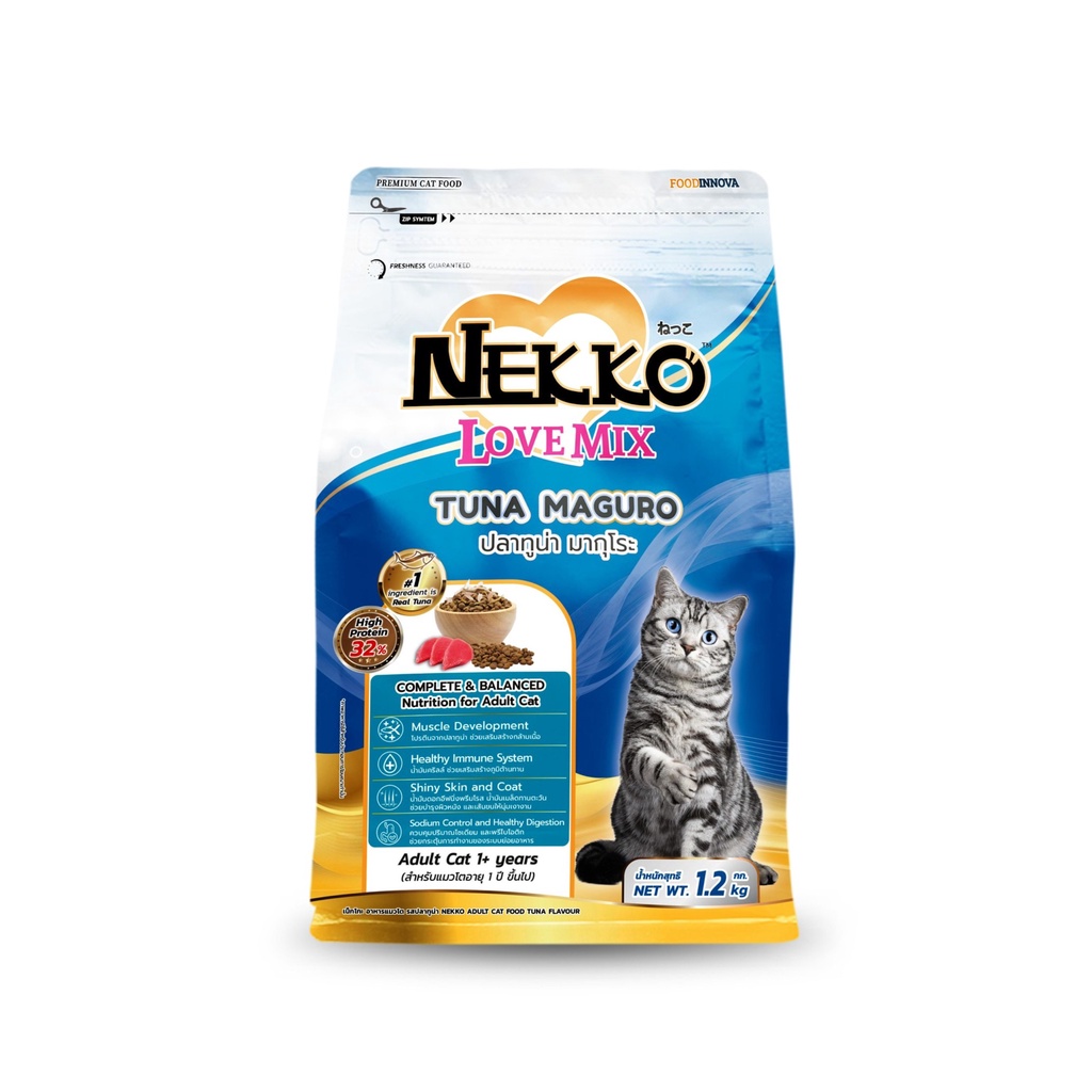 cheaper-nekko-love-mix-1-2kg-มี3สูตร-อาหารแมว-เน็กโกะ-เลิฟมิกซ์-1-2-กิโลกรัม