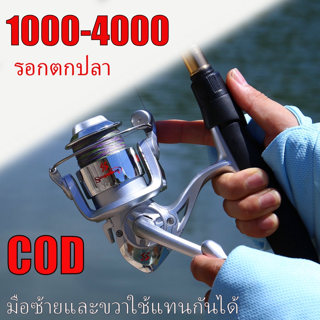 รอกตกปลาขนาด-1000-4000-รอกตกปลาปั่นสำหรับตกปลาน้ำจืดกลางแจ้ง