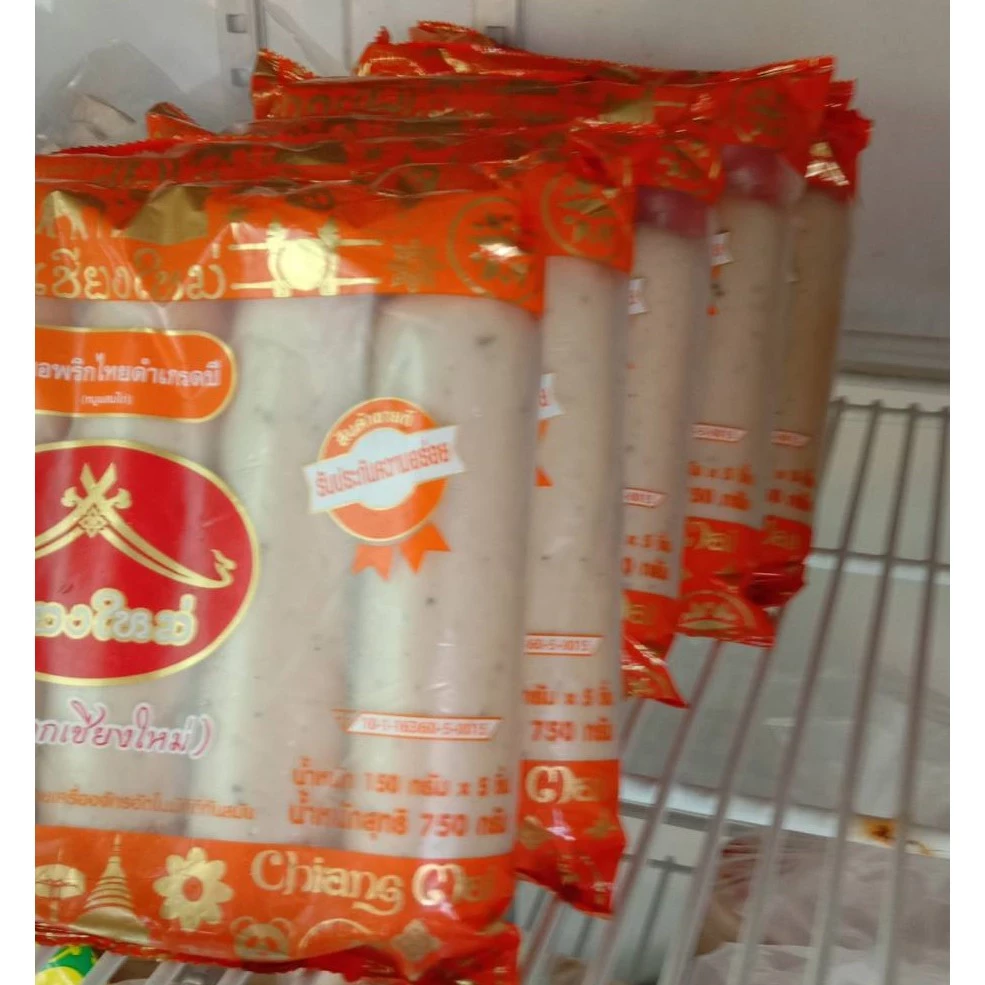 หมูยอเชียงใหม่ 750 กรัม แพค 5 ชิ้น พริกไทยดำ  - รูปที่ 4