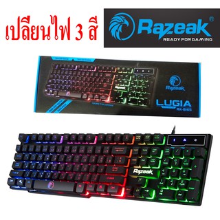 ภาพขนาดย่อของภาพหน้าปกสินค้าคีบอร์ด มีไฟ KEYBOARD Razeak รุ่น RK-8165 จากร้าน pajaree2 บน Shopee