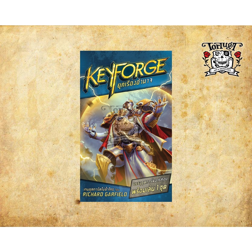 KeyForge: Age of Ascension คีย์ฟอร์จ ยุคเรืองอำนาจ Archon Deck การ์ด ...