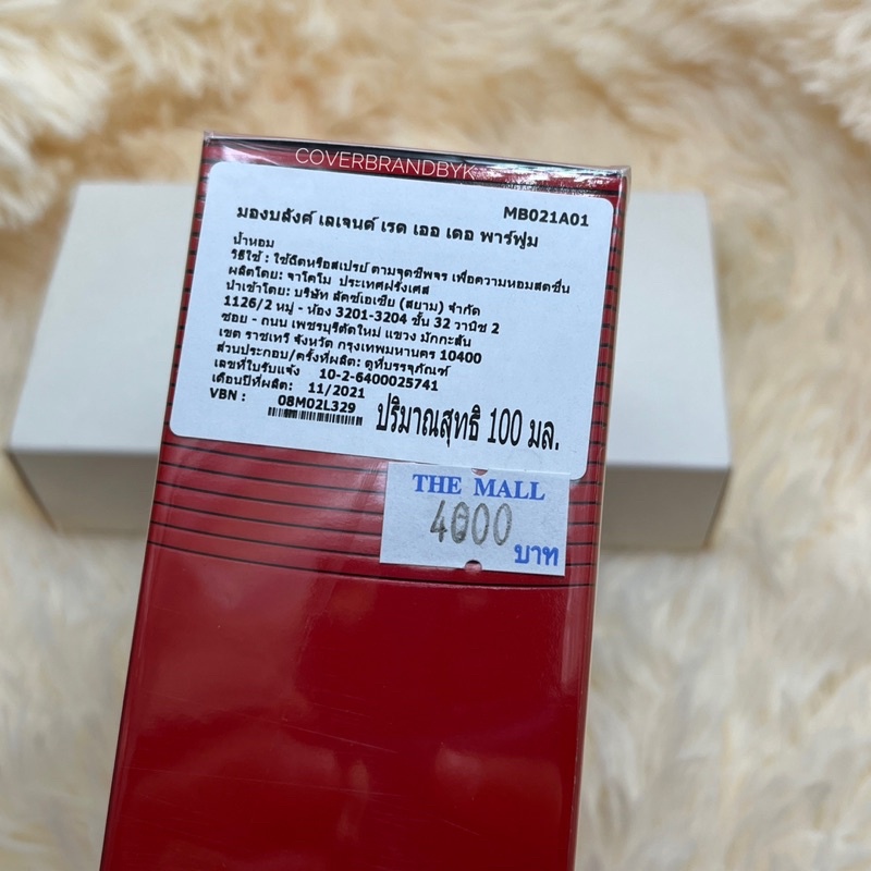 ใหม่-montblanc-legend-red-edp-100ml-กล่องซีล-เค้าเตอร์ไทย-11-64