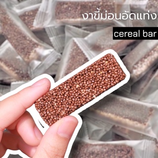 ภาพขนาดย่อของภาพหน้าปกสินค้างาม่อนอัดแท่ง (Cereal bar) ตราPatta ไม่หวาน กรอบ ธัญพืชสายสุขภาพ สะอาด สะดวก พร้อมทาน จากร้าน pengance บน Shopee