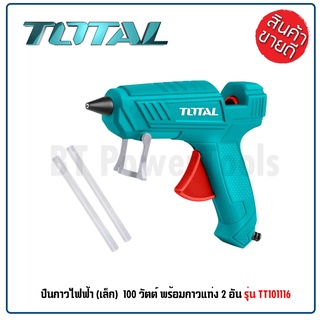 TOTAL ปืนกาวไฟฟ้า Mini 100 วัตต์ รุ่น TT101116 (Hot Melt Glue Gun) - ปืนยิงกาวไฟฟ้า แถมฟรี กาว 2 แท่ง ดีเยี่ยม