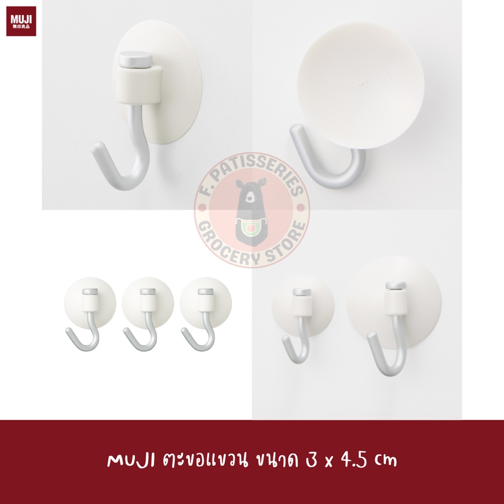 muji-ตะขอแขวน-alluminium-alloy-pvc-abs