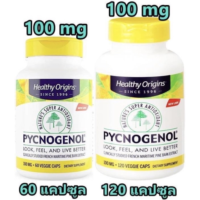 ภาพหน้าปกสินค้า(( มีสินค้าพร้อมส่งค่ะ )) Healthy Origins, Pycnogenol, 100 mg, 60 Veggie Caps จากร้าน vitaminfamily บน Shopee