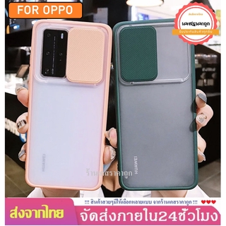 เคสใสปิดกล้อง เคส Oppo reno4 A53 A3s  A12 A5 2020 A9 2020 A5s A7 A31 A91 A92 F9 เคสออปโป้ เคสกันกระแทก เคสใส