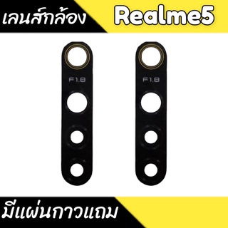 เลนส์กล้อง Realme5 เลนส์กล้องหลัง Realme5 เลนส์เรียลมี5 กระจกกล้อง Realme5 สินค้าพร้อมส่ง