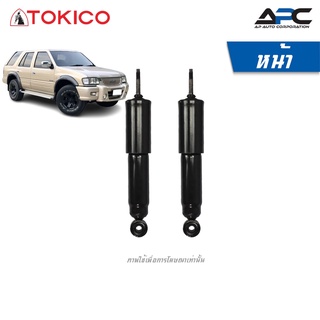 TOKICO โช้คอัพแก๊ส รถ ISUZU VEGA, CAMEO ปี 1992-