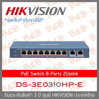 HIKVISION DS-3E0310HP-E 8 Port Fast Ethernet Unmanaged POE Switch BY BILLION AND BEYOND SHOP