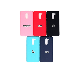 เคสHuawei GR5 2017 หัวเว่ย จีอาร์5 2017 เคสซิลิโคนนิ่ม สีพาสเทล