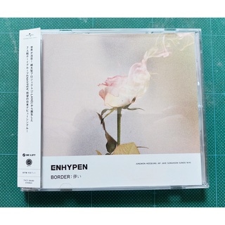 ภาพหน้าปกสินค้าอัลบั้ม เปล่า ญี่ปุ่น ENHYPEN - BORDER : 儚い Japanese Album เวอร์ ธรรมดา ของแท้ แกะแล้ว ไม่มีการ์ด พร้อมส่ง Kpop CD ที่เกี่ยวข้อง