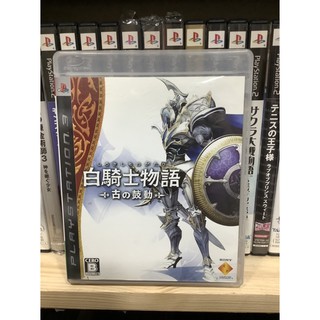 สินค้า แผ่นแท้ [PS3] Shirokishi Monogatari: Inishie no Kodou (Japan) (BCJS-30030) White Knight Chronicles