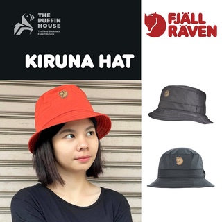 สินค้า Fjallraven Kiruna Hat หมวกบักเกต ผ้า G1000 กันแดด เรียบหรู พับเก็บได้