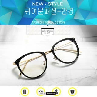 Fashion แว่นตากรองแสงสีฟ้า รุ่น 8628 สีดำด้านขาทอง ถนอมสายตา (กรองแสงคอม กรองแสงมือถือ) New Optical filter
