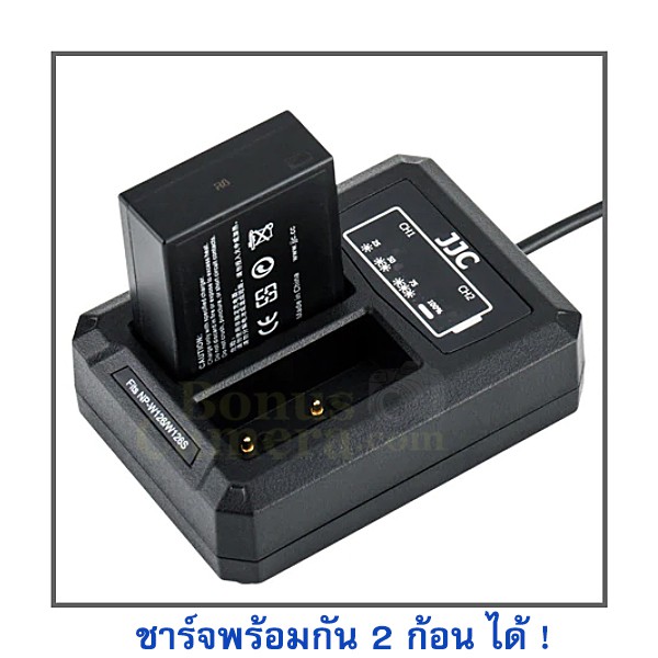 แท่นชาร์จแบตเตอรี่ฟูจิ-x-a2-a3-a5-a7-a10-a20-x-e1-e2-e3-e4-m1-x-s10-hs50exr-ได้-2-ก้อน-fujifilm-usb-battery-charger