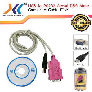RS232 to USB Converter PINKรหัสvga4007