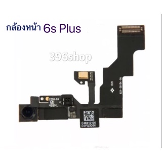 สายแพรกล้องหน้า ( Front Camera) 6S Plus