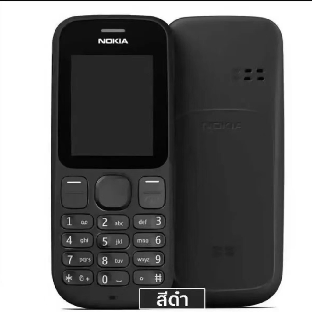 โทรศัพท์มือถือโนเกียปุ่มกด-n105-มี-2ซิม-4g-เหมาะกับทุกวัย-เล่นเฟสได้-รุ่นใหม่-2019-ภาษาไทย
