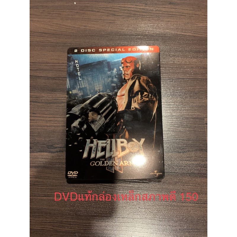 hellboy-dvd-กล่องเหล็ก-มือสอง-สภาพดี