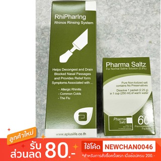 🔥ของแท้+ใหม่ ส่งไว🔥 หมดอายุ 10/2024 RhiPharIng ชุดอุปกรณ์ล้างจมูก และ Pharma Saltz 60 ซอง(เกลือล้างจมูก) พร้อมส่ง.