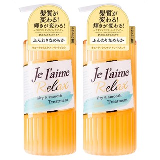 KOSE COSMEPORT JE LAIME ทรีตเมนท์ เชอแลม รีแลกซ์ แอรี่ แอนด์ สมูท สูตรน้ำมันเมล็ดแอปริคอท และน้ำมันมะกอก ชุดละ 2 ขวด ขว