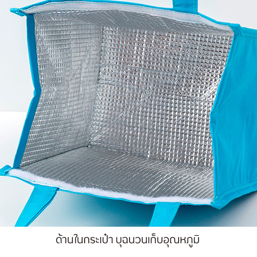 kingrace-กระเป๋าเก็บอุณหภูมิ-กระเป๋าใส่กล่องข้าว-กระเป๋าปิคนิค-กระเป๋าฉนวนเก็บความร้อน-รุ่น-lc-1d-พร้อมส่งจากไทย