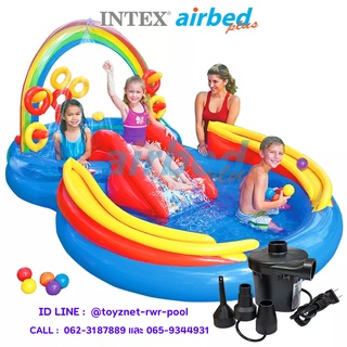 Intex สระน้ำสไลเดอร์ สายรุ้ง 2.97x1.93x1.35 ม. รุ่น 57453 + ที่สูบลมไฟฟ้า รุ่น 8201