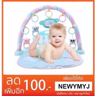 👶🏻เพลยิมเปียโนสีพาสเทล📌🔥