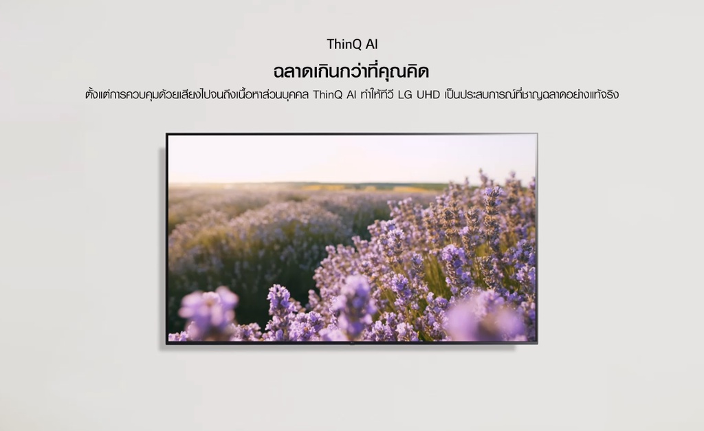 รูปภาพเพิ่มเติมของ LG 55 นิ้ว UQ8000PSC UHD 4K Smart TV รุ่น 55UQ8000PSC Real 4K l HDR10 Pro l Google Assistant l Magic Remote