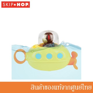 Skip Hop ของเล่นอาบน้ำ เรือดำน้ำ Pull &amp; Go Submarine  SH-235352
