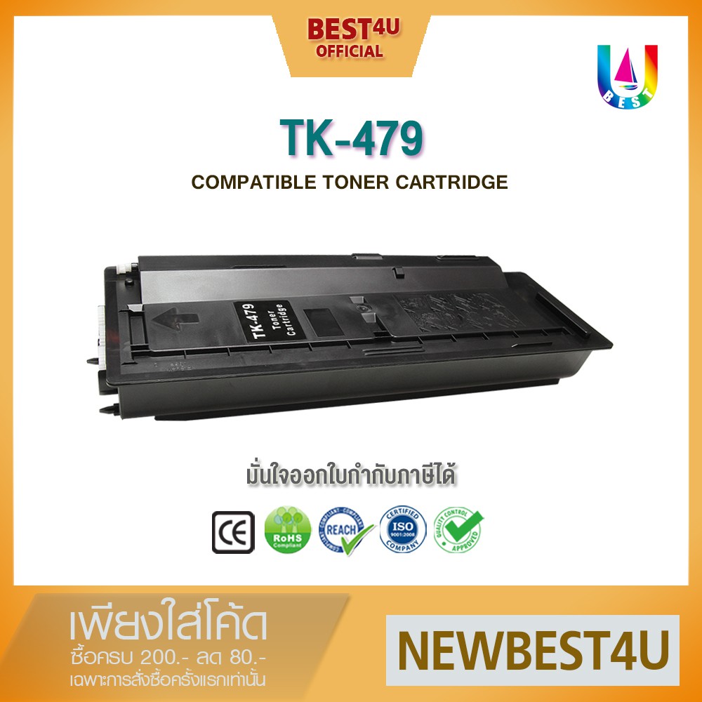 best4u-หมึกเทียบเท่า-tk479-tk-479-479-cs255-cs255b-cs305-toner-for-kyocera-fs-6025-fs-6030-fs-6525-fs-6530-mfp