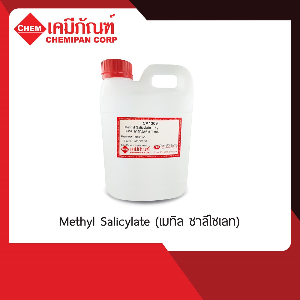 ภาพหน้าปกสินค้าCA1309-A Methyl Salicylate (เมทิล ซาลิไซเลท)(น้ำมันระกำสังเคราะห์) 1kg. จากร้าน chemipan บน Shopee