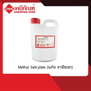 ภาพขนาดย่อของภาพหน้าปกสินค้าCA1309-A Methyl Salicylate (เมทิล ซาลิไซเลท)(น้ำมันระกำสังเคราะห์) 1kg. จากร้าน chemipan บน Shopee