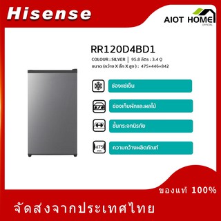 ภาพหน้าปกสินค้าHisense ตู้เย็น 1 ประตู 3.4 Q/95.8 ลิตร รุ่น RR120D4BD1 ที่เกี่ยวข้อง