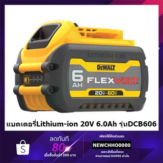 DEWALT DCB606 แบตเตอรี่ XR Flexvolt 20V.-60V. 6Ah.(ประกัน 6 เดือน) ใหม่ล่าสุด