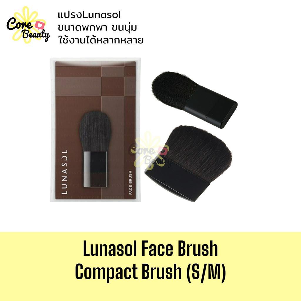 clearance-sale-ฉลากไทย-แปรง-lunasol-face-brush-แปรงพกพา