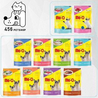 ❤ [12ซอง] Me-O 80g. มีโอ อาหารเปียกแบบซอง สำหรับแมว