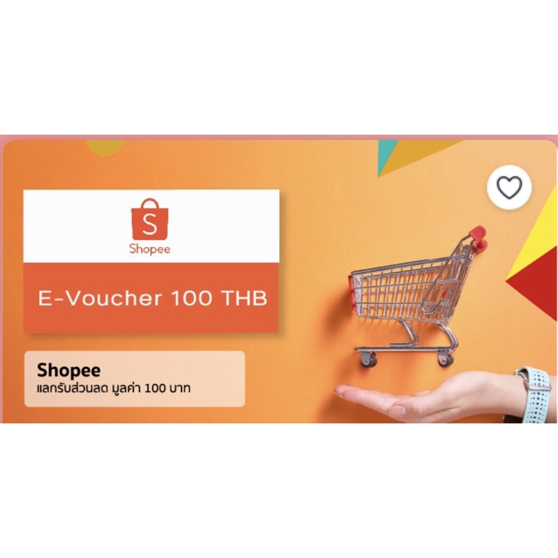 โค้ดลด Shopee 100 บาท ขั้นต่ำ 0 | Shopee Thailand