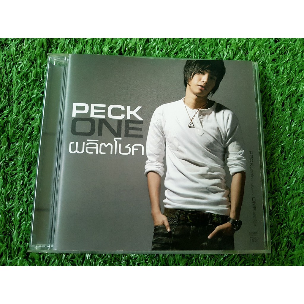 cd-vcd-แผ่นเพลง-ปั้มแรกไม่ใช่แผ่นทอง-เป๊ก-ผลิตโชค-อัลบั้ม-peck-one-เพลง-หรือแค่ขำขำ