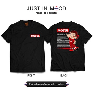 Tee BADASS 227-228-เสื้อยืดลาย motul x milky สุดคูล... Made in Thailand คุณภาพเยี่ยม