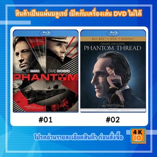 หนังแผ่น Bluray Phantom (2013) ดิ่งนรกยุทธภูมิทะเลลึก / หนังแผ่น Bluray Phantom Thread (2017) Movie FullHD 1080p