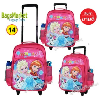 Bagsmarket 🔥🎒Kids Luggage 14"-16" (ขนาดกลาง-ใหญ่) Wheal กระเป๋าเป้มีล้อลากสำหรับเด็ก กระเป๋านักเรียน Pink-14